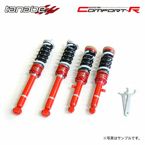 tanabe タナベ 車高調 サステックプロ CR アルテッツァ SXE10 H10.11～H17.7 3S-GE NA FR