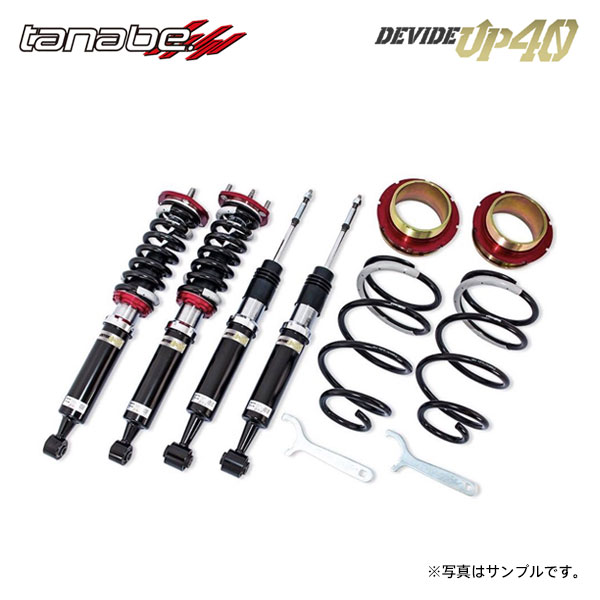 tanabe タナベ 車高調 ディバイド UP40 ハイラックス GUN125 H29.9〜 2GD-FTV DTB 4WD