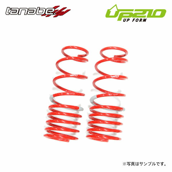tanabe タナベ ディバイド UP210 アップサス リアのみ アトレーワゴン S331G H29.11～R3.12 KF TB 4WD