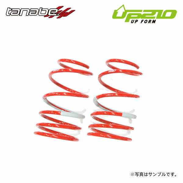 tanabe タナベ ディバイド UP210 アップサス リアのみ アトレー S710V R3.12～ KF TB 4WD