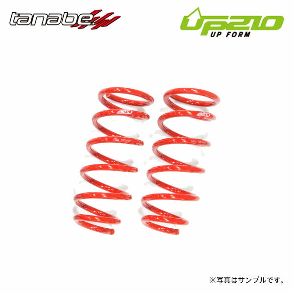 tanabe タナベ ディバイド UP210 アップサス フロントのみ アトレー S700V R3.12～ KF TB FR