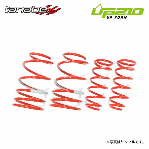 tanabe タナベ ディバイド UP210 アップサス 1台分 アトレー S710V R3.12～ KF TB 4WD