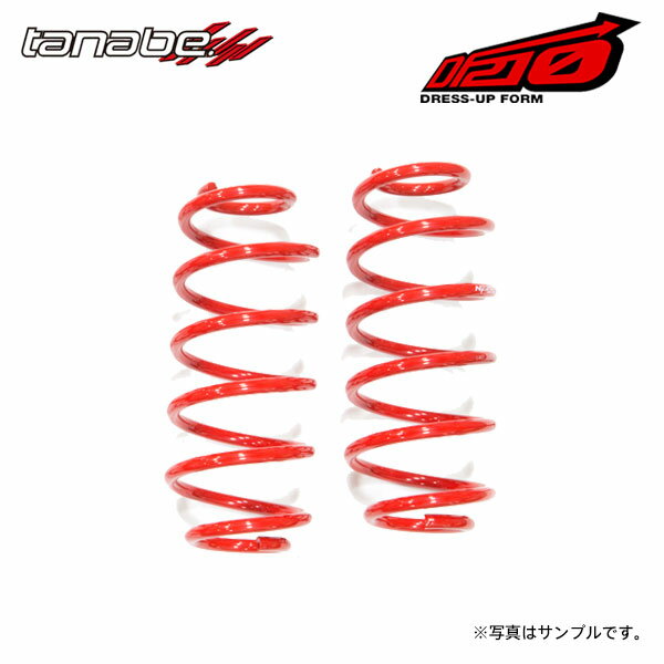 tanabe タナベ サステック DF210 ダウンサス フロントのみ アルトラパン HE22S H20.11～H27.6 K6A NA/TB FF
