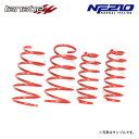tanabe タナベ サステック NF210 ダウンサス 1台分 レクサス NX300 AGZ10 H29.9〜R3.7 8AR-FTS TB FF Fスポーツ