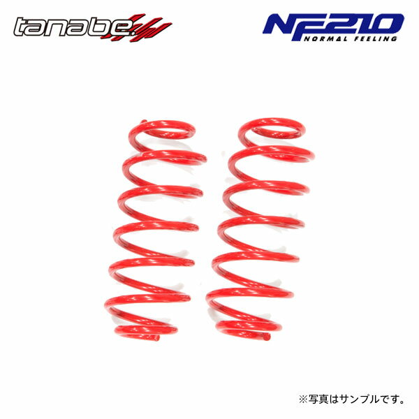 tanabe タナベ サステック NF210 ダウンサス フロントのみ CX-5 KF2P H29.2～ SH-VPTS DTB FF
