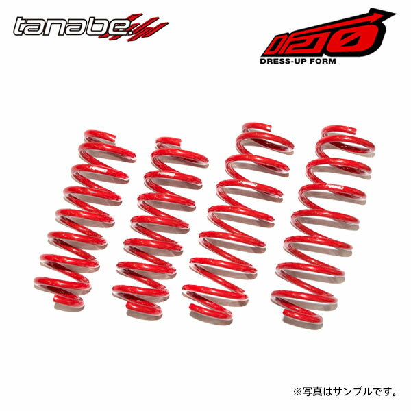 tanabe タナベ サステック DF210 ダウンサス フロントのみ ミラココア L685S H21.8～H30.3 KF NA 4WD