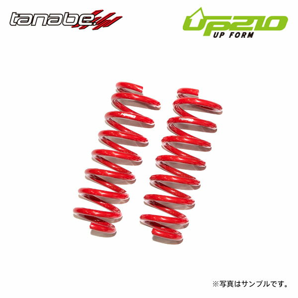 tanabe タナベ ディバイド UP210 アップサス フロントのみ キャスト LA250S H27.9～ KF NA FF アクティバ