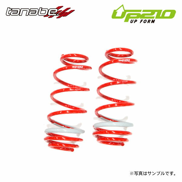 tanabe タナベ ディバイド UP210 アップサス リアのみ ハスラー MR31S H26.1～R2.1 R06A NA/TB 4WD