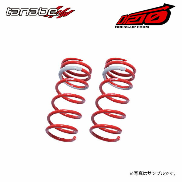 tanabe タナベ サステック DF210 ダウンサス フロントのみ エブリイ DA64V H17.8～H27.2 K6A NA 4WD