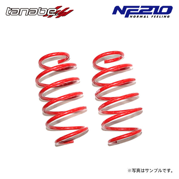 tanabe タナベ サステック NF210 ダウンサス フロントのみ デミオ DJ3FS H26.9～ P3-VPS NA FF 6MT