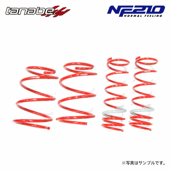 tanabe タナベ サステック NF210 ダウンサス 1台分 インプレッサスポーツ GP7 H23.12～H28.10 FB20 NA 4WD