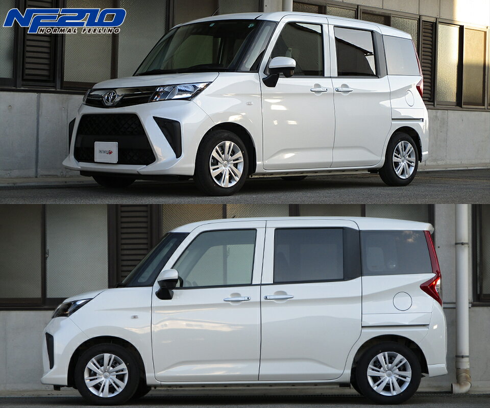 tanabe タナベ サステック NF210 ダウンサス フロントのみ ルーミー M900A R2.9～ 1KR-FE NA FF