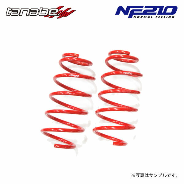 tanabe タナベ サステック NF210 ダウンサス フロントのみ アクア NHP10 H29.6～R3.7 1NZ-FXE NA FF
