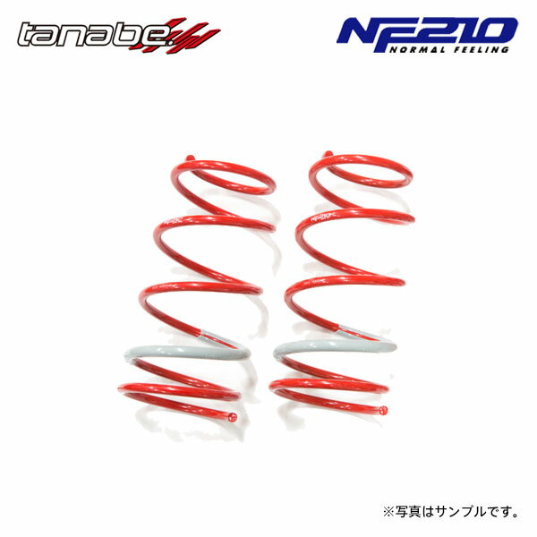 tanabe タナベ サステック NF210 ダウンサス フロントのみ プリウス NHW20 H15.9～H21.5 1NZ-FXE NA FF ツーリング