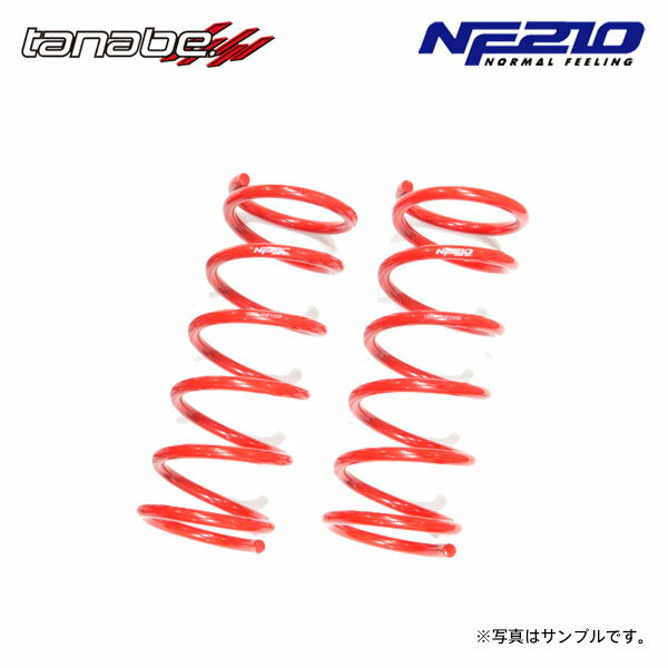 tanabe タナベ サステック NF210 ダウンサス リアのみ レクサス SC430 UZZ40 H17.8～H22.7 3UZ-FE NA FR