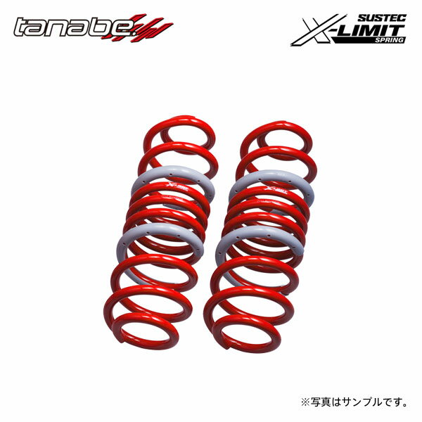 tanabe タナベ サステック クロスリミット スプリング リアのみ レックス A202F R7.6～ WA-VEX HV FF
