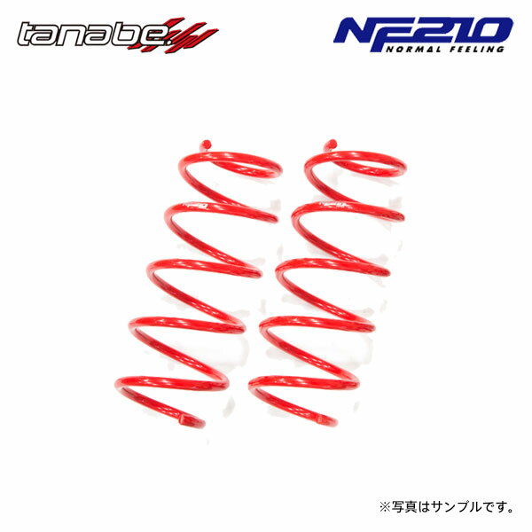 tanabe タナベ サステック NF210 ダウンサス フロントのみ インサイト ZE2 H21.2～H26.3 LDA NA FF