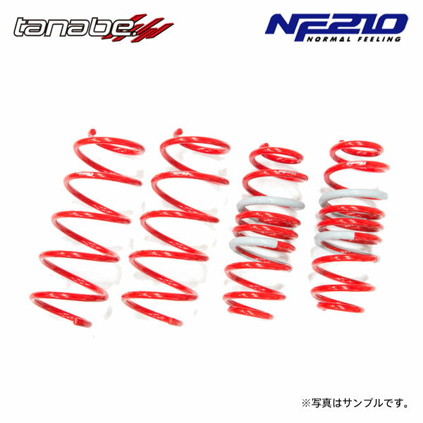 tanabe タナベ サステック NF210 ダウンサス 1台分 インサイト ZE2 H21.2～H26.3 LDA NA FF