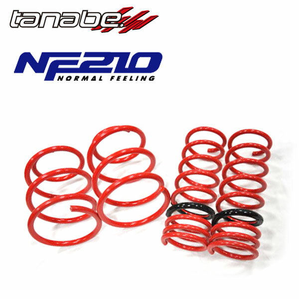 tanabe タナベ ダウンサス サステック NF210 1台分セット ヤリス MXPA10 R2.2〜 M15A-FKS FF 1500 NA Z (6MT)