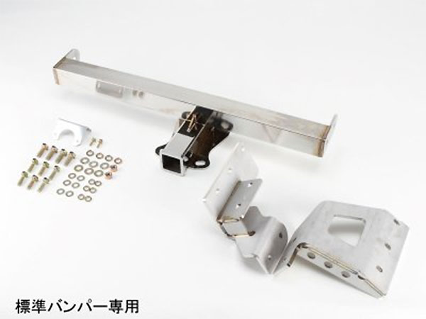 X-Fang ステンレスヒッチメンバー ヒッチメンバー＋タンクガード デリカD:5 CV1W H31.2～ 中期/後期 標準バンパー用