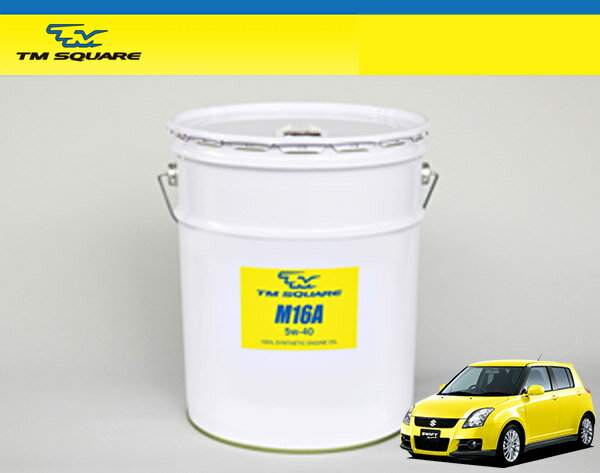 TM SQUARE եȥݡ ZC31S 󥸥󥪥 M16A (20L 5W-40 100%ع)