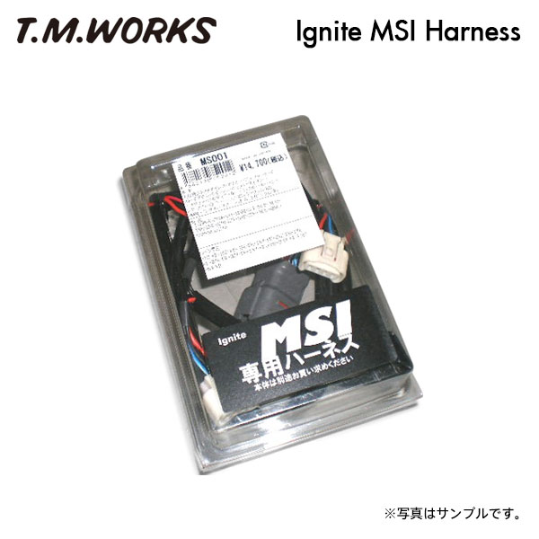 T.M.WORKS イグナイトMSI用ハーネス MS1015