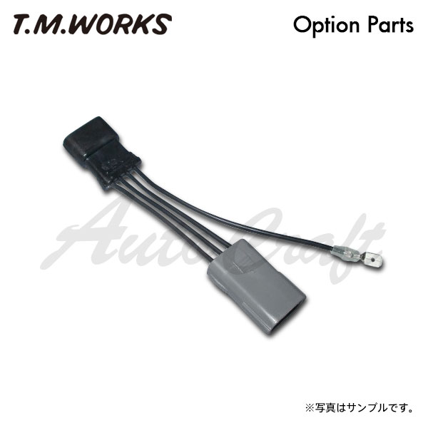 T.M.WORKS ���ץ����ѡ��� �����ʥ���VSD ����ե�16V ��³�Ѵ����ͥ�����A