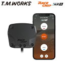 T.M.WORKS レースチップ XLR5 アクセルペダルコントローラー 単品 ランドクルーザープラド LDA-GDJ150W LDA-GDJ151W 1GD-FTV 2.8 177PS/450Nm