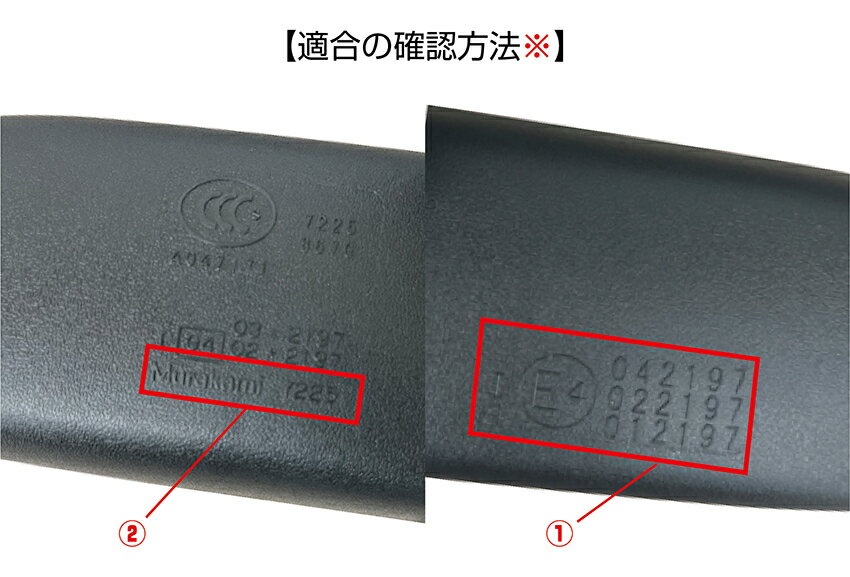 即納 TOM'S ワイドブルールームミラー タイプ2 ノア ZRR80G ZRR80W ZRR85G ZRR85W ZWR80G ZWR80W 2014年1月〜 3