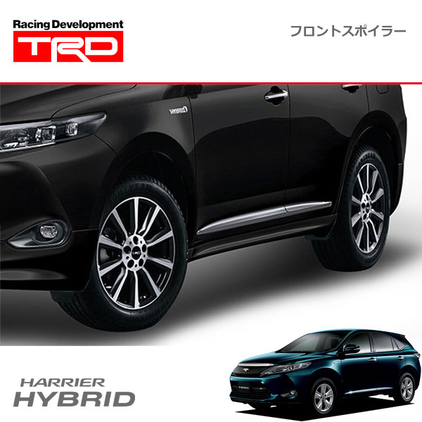 [TRD] サイドスカート ブラック(202) ハリアーハイブリッド AVU65W 14/01〜17/06 ※送料3000円(税別) ※北海道・沖縄・離島は都度確認 ※代引不可 ※個人宅配送×(営業所止め○) 法人宛○