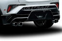 TRD GRドレスアップマフラー C-HR ZYX11 19/10~ GRスポーツ、GRリヤバンパースポイラー付車のみ ※北海道は送料11000円(税別) 沖縄・離島は要確認 ※個人宅配送×(営業所止め○ 送料+1000円) 法人宛○