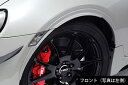 TRD フェンダーエクステンション 素地(未塗装) ハチロク ZN6 12/04〜16/06