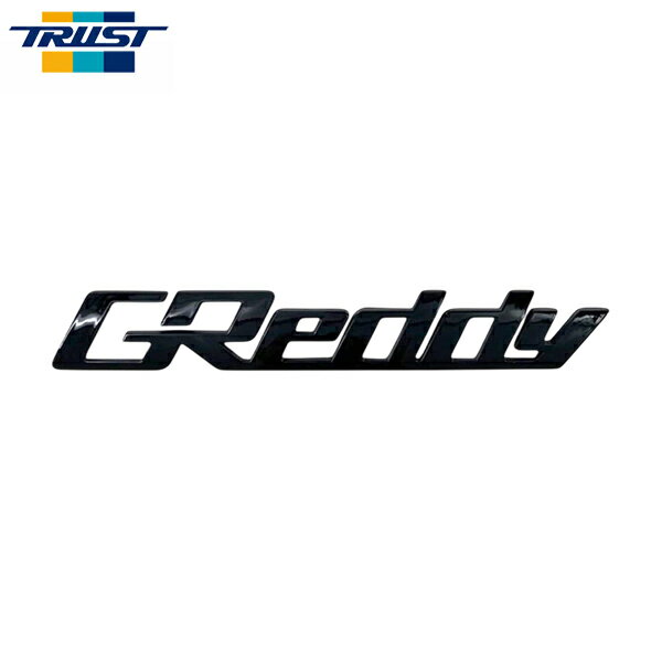 TRUST トラスト 3Dエンブレム VER.2 151X23 ガンブラック...