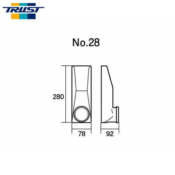 TRUST トラスト インタークーラー サイドタンク No.28
