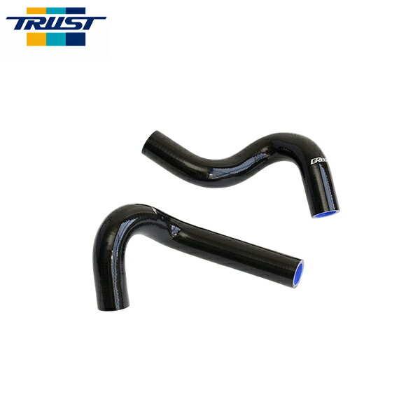 TRUST トラスト GReddy ラジエターホースキット アルトワークス HA36S