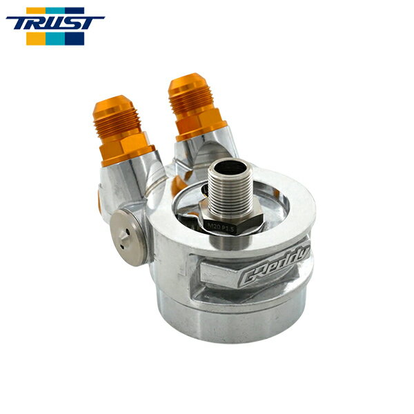 TRUST トラスト GReddy オイルクーラー用 オイルブロック STD-ハイタイプ ASSY M20XP1.5 AN8