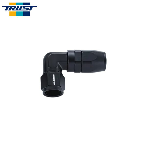 TRUST トラスト GReddy フィッティング AN8 90°