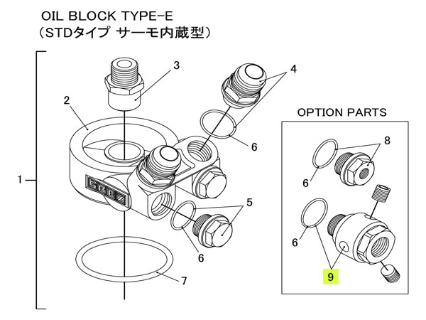 TRUST トラスト オイルブロック補修パーツ#9 センサーターミナル M18 1/8PT×3 / M18×P1.5 (オイルブロック TYPE-E (STDタイプ サーモ内蔵型))