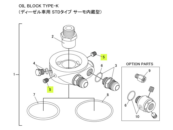 TRUST トラスト オイルブロック補修パーツ#5 1/8PT プラグボルト (オイルブロック TYPE-K (ディーゼル..