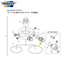 TRUST トラスト オイルブロック補修パーツ#8 Oリング(75φ) (オイルブロック TYPE-K (ディーゼル専用STDタイプサーモ内蔵型))