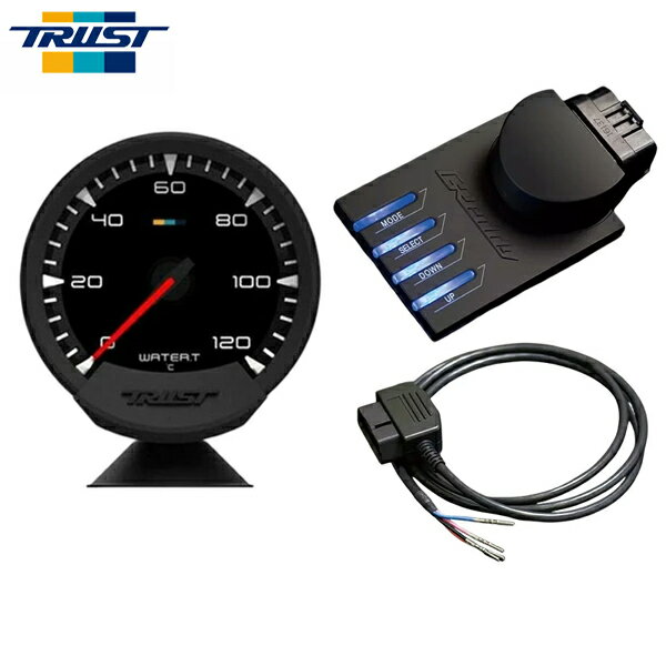 TRUST トラスト GReddy sirius シリウスメーター 水温計 OBDセット ISO CAN用