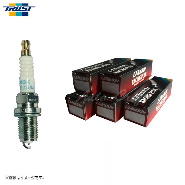 TRUST トラスト GReddy レーシングプラグイリジウムチューン 1台分セット IT08 ISO 8番 ビガー CC3 92/1〜95/2 G20A 2000cc