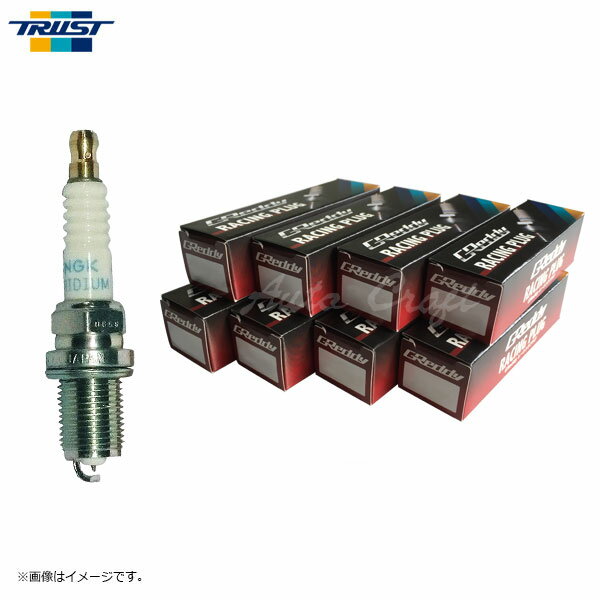 TRUST トラスト GReddy レーシングプラグイリジウムチューン 1台分セット IT08 ISO 8番 インフィニティQ45 G50/ HG50 89/01〜93/06 VH45DE 4500cc