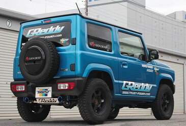 TRUST トラスト GReddy クロスエキゾースト G-STYLE マフラー ジムニー JB64W 2018年07月〜 R06A(TURBO) 4WD 沖縄・離島は要確認