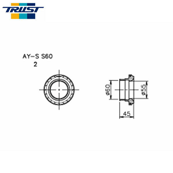 TRUST トラスト エアインクス Bタイプ ホースアダプター 汎用 S60