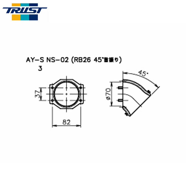 TRUST トラスト エアインクス Bタイプ エアフロアダプター NS-02 スカイラインGT-R BNR32 BCNR33 BNR34 1989年08月〜1995年01月 RB26DETT