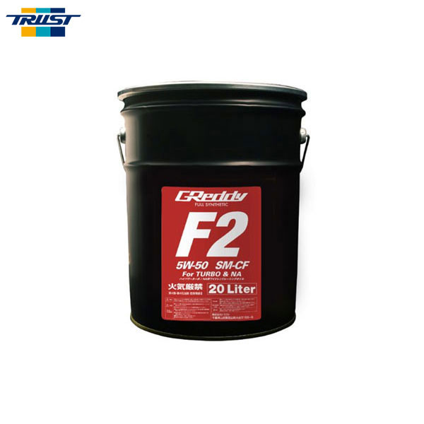 TRUST トラスト GReddy エンジンオイル F2 5W-50 【20L】 SM-CF FULL SYNTHETIC BASE