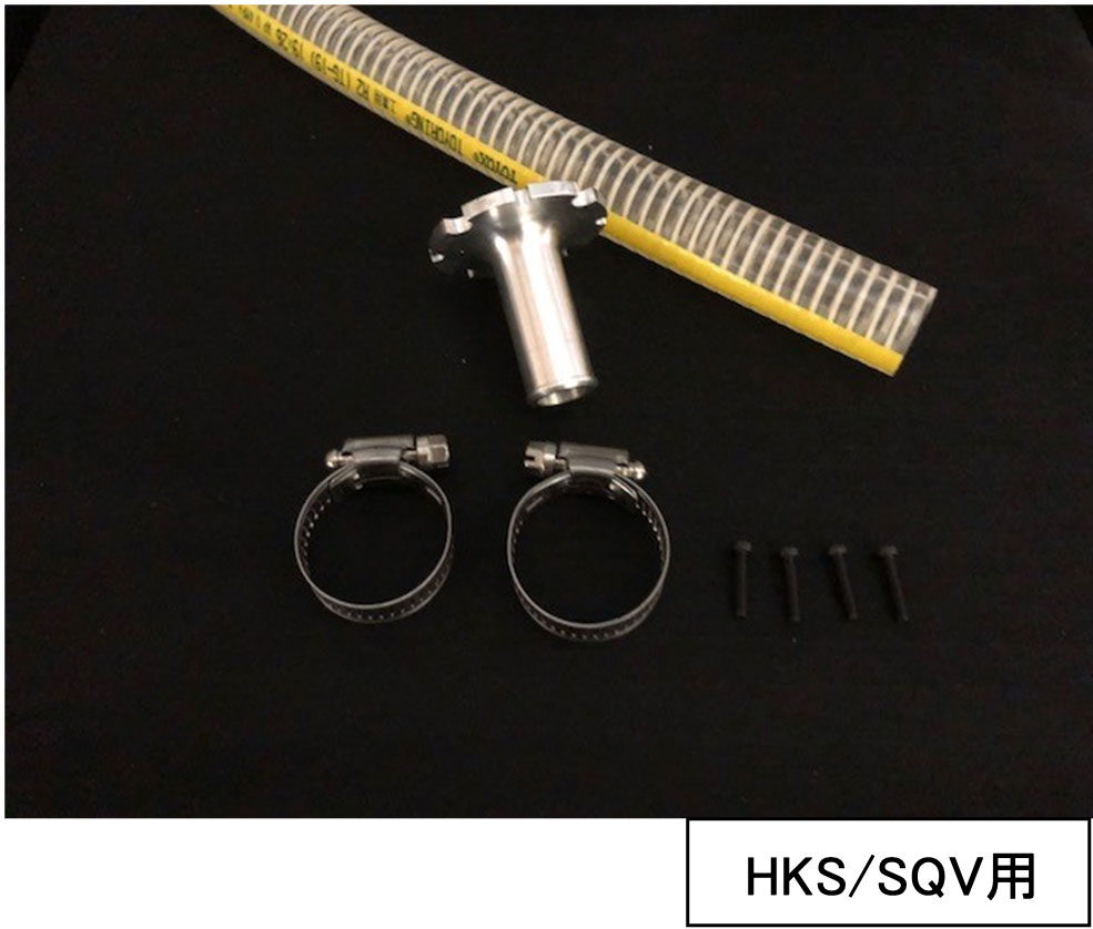 楽天市場】hks リターン ブローオフバルブの通販 楽天市場】hks リターン ブローオフバルブの通販