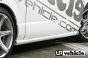 UIvehicle 【Forbito】 サイドステップ (FRP製、黒ゲルコート仕上げ) ハイエース 200系 標準ボディ (1〜4型) 送料:離島/沖縄は要確...