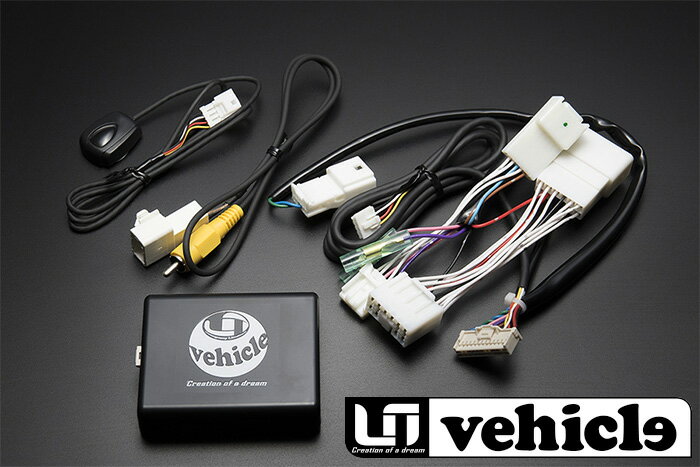 UIvehicle パノラミックビューモニター用ナビ変換入力ハーネス ハイエース 200系 4型〜4型最終(6型)対応